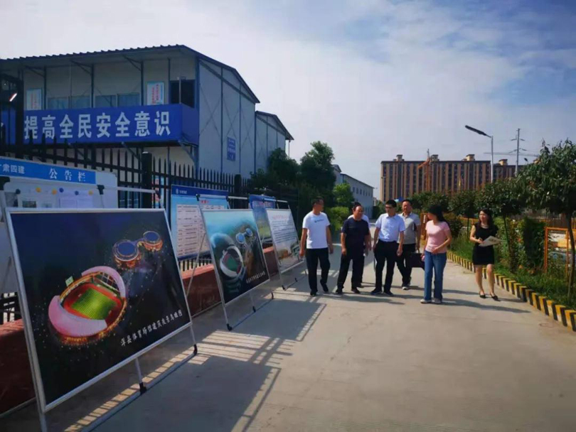 漢中市發(fā)展和改革委員會(huì)副主任黃基偉來(lái)我縣調(diào)查考研體育場(chǎng)建設(shè)項(xiàng)目