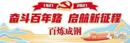 縣委書記李代斌主持召開(kāi)全縣重點(diǎn)項(xiàng)目謀劃工作推進(jìn)會(huì)