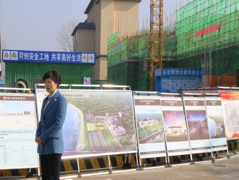 縣委副書記、縣長王亞珍在一館一中心項(xiàng)目現(xiàn)場作視頻觀摩會(huì)講解