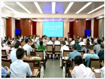 【聚焦“三個(gè)年”活動(dòng)】西鄉(xiāng)縣召開(kāi)政銀企對(duì)接會(huì)