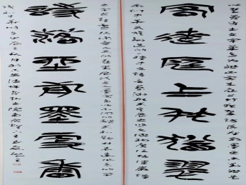 線(xiàn)上展覽|西鄉(xiāng)縣首屆全國(guó)書(shū)畫(huà)大賽作品展（七）