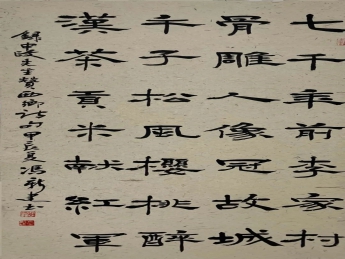 線(xiàn)上展覽|西鄉(xiāng)縣首屆全國(guó)書(shū)畫(huà)大賽作品展（九）